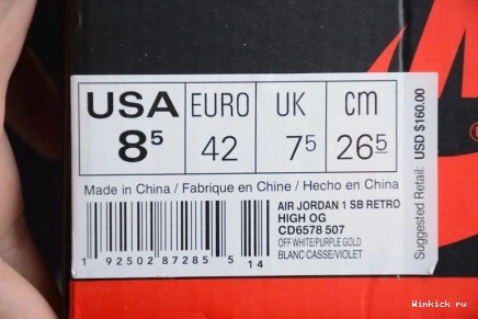 AIR LAKERS CHICAGO SB 1 JORDAN NIKE 0719